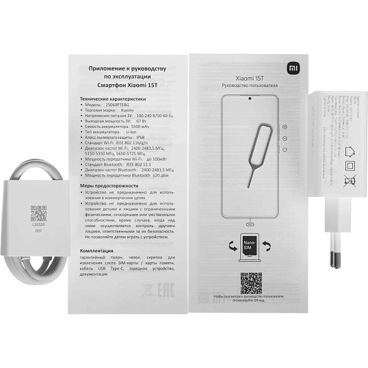 Смартфон Xiaomi 15T RU 12+256 Rose Gold