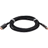 Кабель HDMI 19M/M,ver. 2.1 8KX60Hz (Econom) оплетк 3m iOpen <ACG859B-3.0