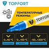 Маркер лаковый TOPFORT Paint 4 мм синий