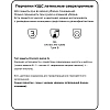 Перчатки латексные HQ Profiline арт.74735 синие р.L, ПС