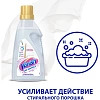Пятновыводитель VANISH Oxi Advance/Zeus White д/бел ткан 750мл гель_1428101