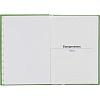 Ежедневник недатированный зеленый, А5 136 л., Do small things, ATTACHE