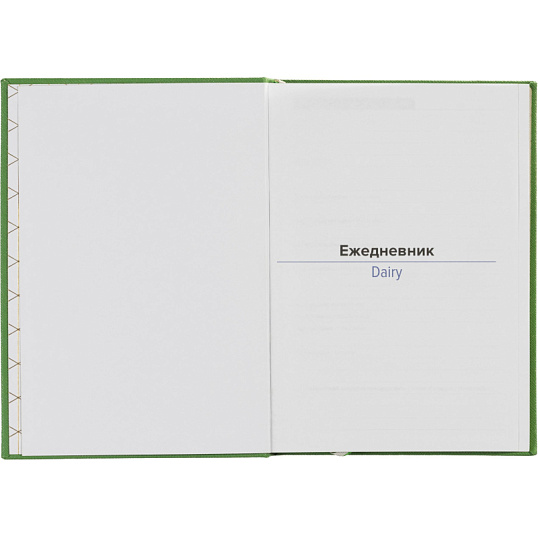 Ежедневник недатированный зеленый, А5 136 л., Do small things, ATTACHE