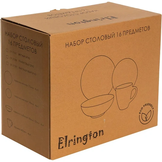 Сервиз обеденный ФИСТАШКОВЫЙ БРИЗ  арт.139-27089