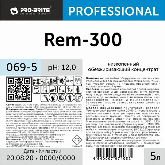 Профхим д/машин мойки щел конц. д/ремзон Pro-Brite/Rem-300 (069-5), 5л
