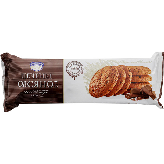 Печенье овсяное Полет с кусочками шоколада, 250г