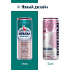 Напиток Боржоми Flavored Water Вишня-Гранат без сахара ж/б 330мл
