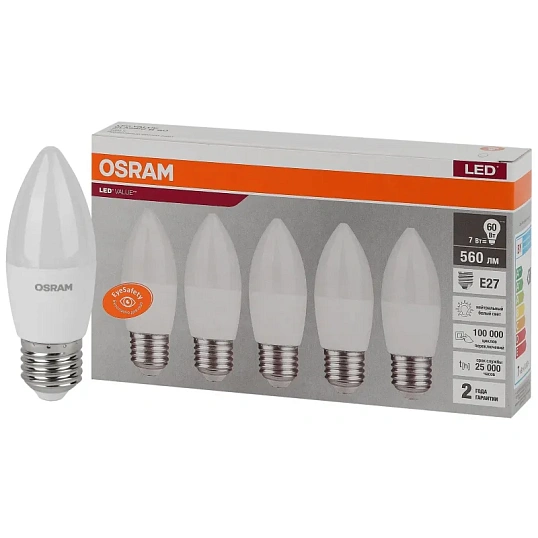Лампа светодиодная OSRAM LVCLB60 7SW/840 230V E27 5шт/уп (4058075578043)