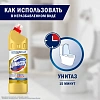 Средство для сантехники Доместос Ультра блеск 1л