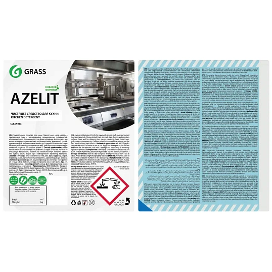 Профхим д/кухни чистящ д/пищ.оборуд Grass/Azelit,5л(Н/Формула)