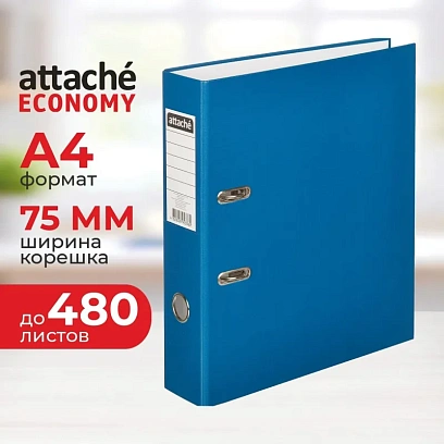 Папка-регистратор Attache Economy, 75мм, cиний, ПБП1, карм.кор