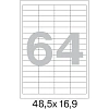 Этикетки самоклеящиеся 48,5х16,9 мм/64 шт. на листеА4 (100 ли