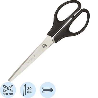 Ножницы Attache 180 мм с пластик. эллиптическими ручками, цвет черный
