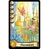 Настольная игра Цитадели Classic (2022) 915462