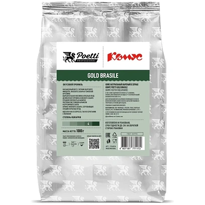 Кофе в зернах Комус Poetti Gold Brasile 100% Arabica, 1кг