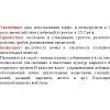 Грунт Вермикулит 2 л САД ЧУДЕС