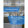 Модуль порошкового пожаротушения  МПП-12/68Б МИГ модуль (211-26)