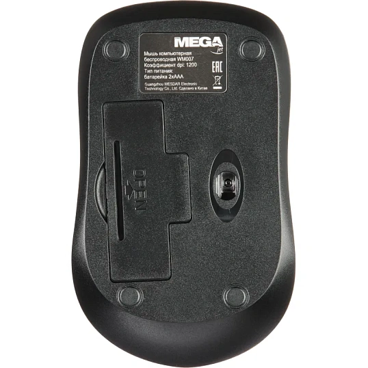 Мышь компьютерная ProMega jet WM007 USB WLS RT/2 ААА/dpi 1200/3 кн/черный