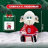 Новогодний сладкий подарок Барашек на коньках Игрушка 1000 грамм, K251