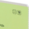 Тетрадь школьная А5,18 л. клетка, скреп. Пастель Зеленый, 69204