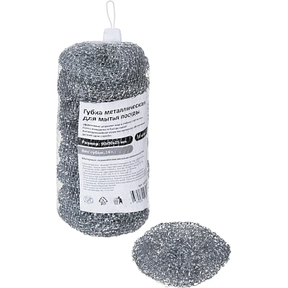 Губка-мочалка металлическая для мытья посуды 90х90x25мм 14г 10шт/уп