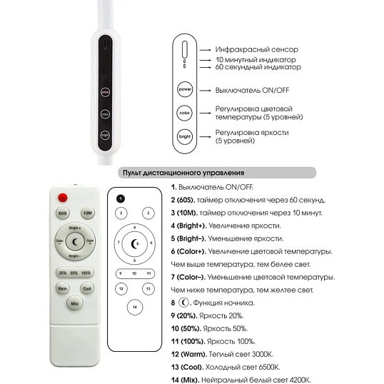 Светильник Lucia L570 Fleksa LED на струбцине белый