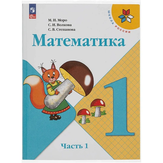Набор обложек д/учеб Комус Класс(№1 School)10шт,д\мл.кл,уни,кл.кр.,ПП,70мкм