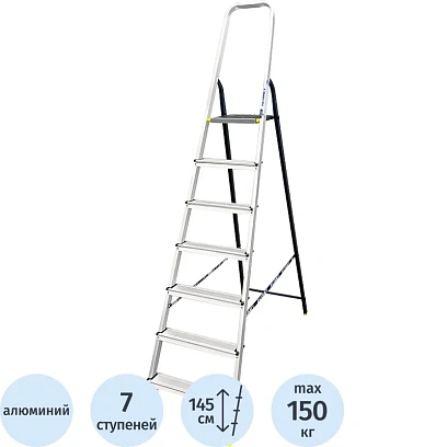 Стремянка комбинированная усиленная, алюминиевая 7ст АМS7807, ALUMET