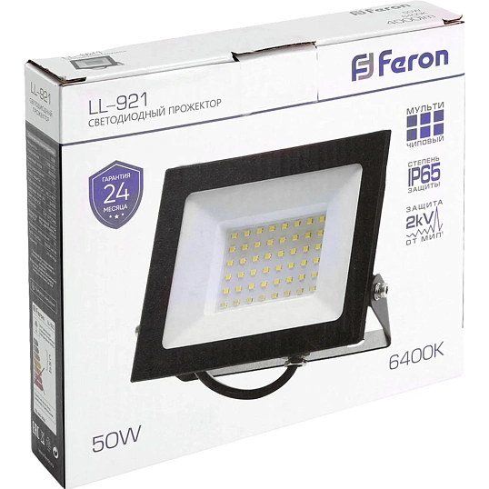 Прожектор светодиодный Feron LL-921 IP65 50W 6400K(32102)