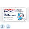 Салфетки влажные Эконом smart д/рук антибактериальные 15шт./уп. 30026