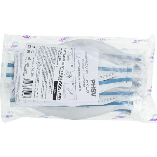 Полумаска фильтрующая НЕВА-210(3423) с кл FFP2 NR D до 12ПДК