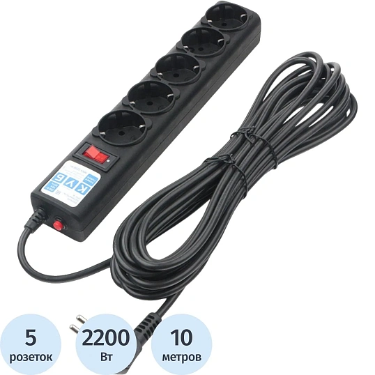 Сетевой фильтр Power Cube 5р/10м 10А/2,2кВт черн (SPG5-10M)
