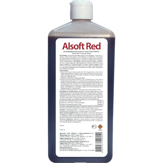 Антисептик кожный крашенный Alsoft Red 1л (содержание спирта 70%)