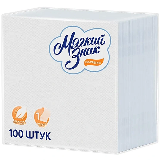 Салфетки бумажные 1-сл.Мягкий знак белые 100шт./уп.c4
