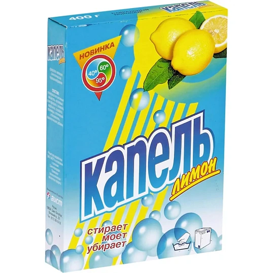 Порошок стиральный КАПЕЛЬ Лимон универсал 400 г
