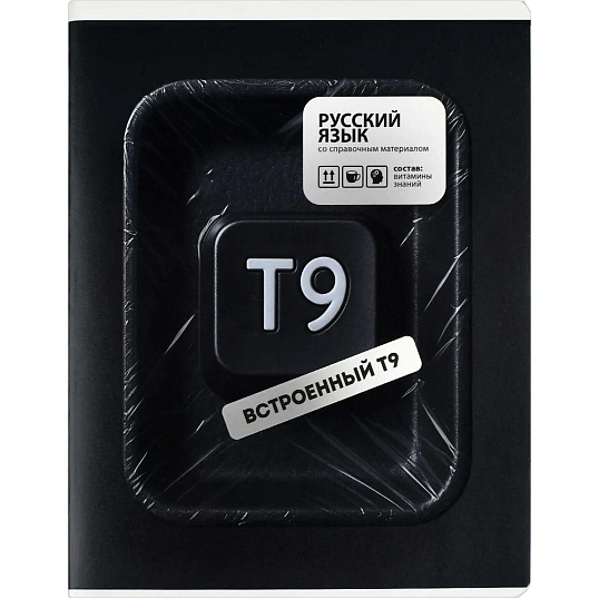 Тетрадь предметнaя РУССКИЙ ЯЗЫК ФРАЗЫ С ХАРАКТЕРОМ48л,А5+,лин,справ/73070