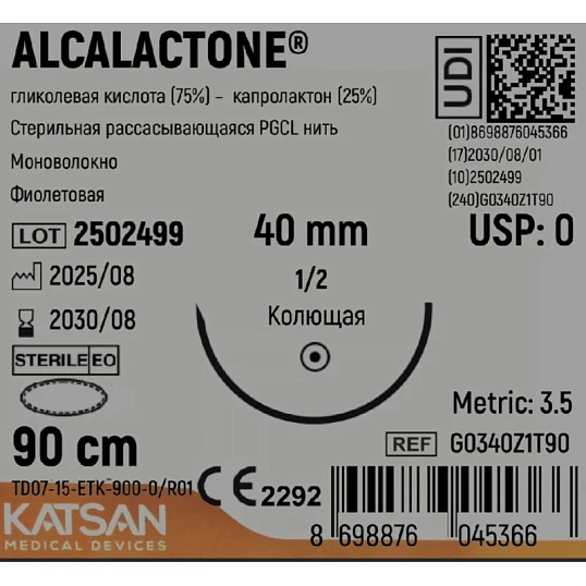 Шовный материал ALCALACTONE 0 90см, колющ. 40мм 1/2 12шт G0340Z1T90