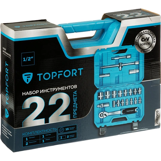Набор инструмента Topfort 22 предмета 1/2