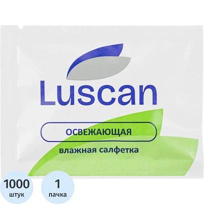 Салфетки влажные Luscan освежающие в саше 15х17см 1000шт/уп