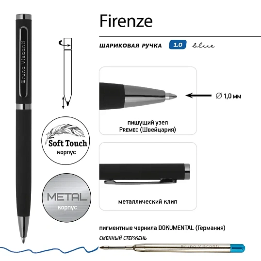 Ручка шариковая BV FIRENZE 1мм син кор черн,тубус прямоуг черный 20-0298/03