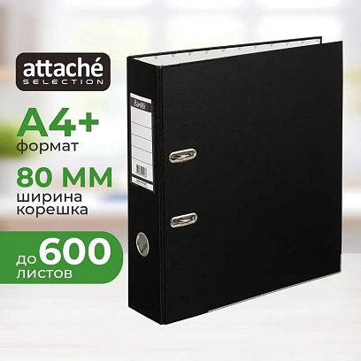 Папка-регистратор ECONOMY PLUS 80мм,чер,ПБП1,карм.кор,мет.уг