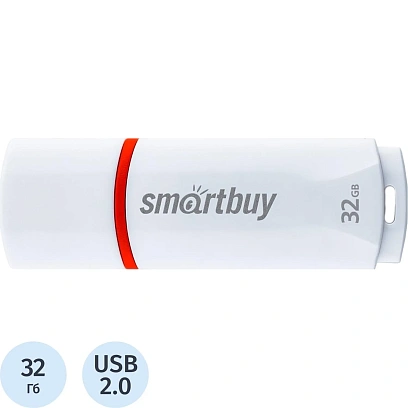 Флеш-память Smartbuy UFD 2.0 32GB Crown White (SB32GBCRW-W)