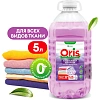 Кондиционер для белья Grass/ ORIS ПЭТ, 5л