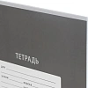 Тетрадь школьная А5, 12л клетка, Комус Класс Интенсив цвет Черный 10 шт/уп