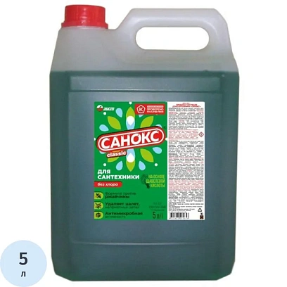 Средство для сантехники Санокс от ржавчины 5л