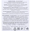 Чай фруктовый в пакетиках Althaus Wild Berries(Дикие ягоды) 20пакx2,5гр