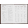 Ежедневник недатированный А5+ Ideal, коричневый 3-122/02