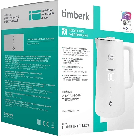 Чайник Timberk T-EK21S103WF, электрический с Wi-Fi,2200Вт, 1.7л, белый