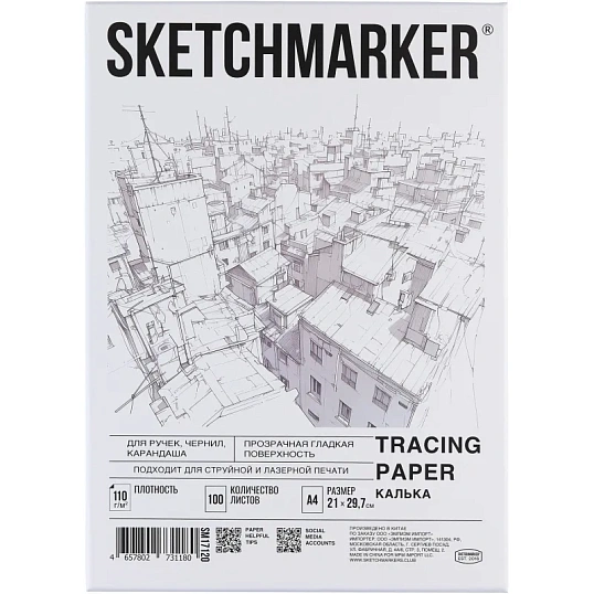 Калька Sketchmarker 110г А4 21х29,7см 100л/уп, в коробке SM17120