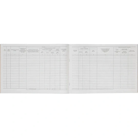 Журнал кассира-оперциониста КМ-4 48л. от 25.12.98 (гор.)